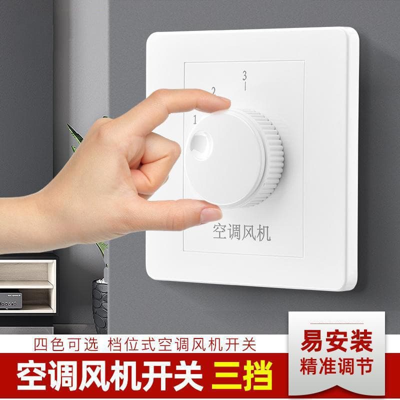 Type 86 Fan Speed Controller 220V Three-Speed Switch Central Air Conditioning Fan Coil Controller Panel