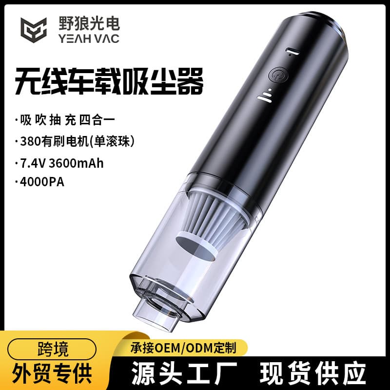 Portable Wireless Cleaner with High Power, Dry and Wet Use, for Car and Home, Mini Quiet Car Vacuum