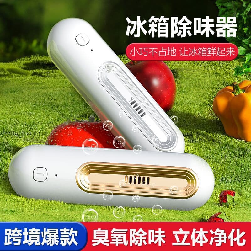 Cross-border refrigerator deodorizer ozone purifier bathroom odor removal disinfectant portable deodorizer drop shipping