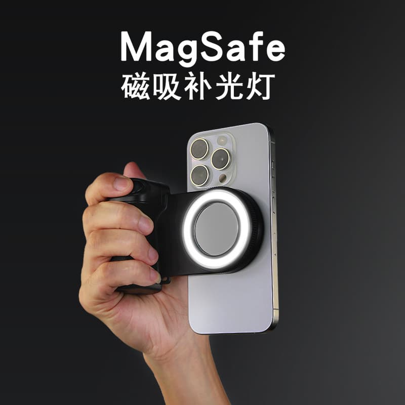New Mobile Phone Fill Light Assistant Portable Handheld Bluetooth Photography Video Magnetic Phone Fill Light Tool