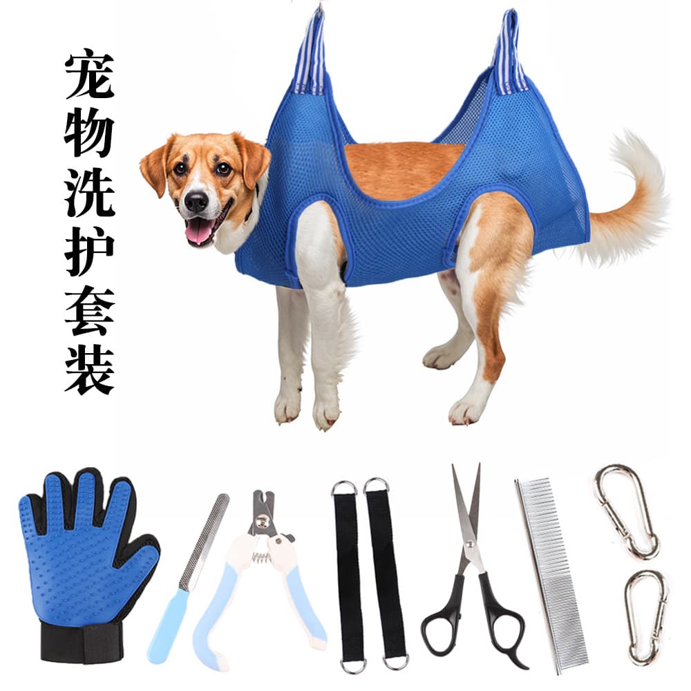 Pet Grooming Hammock for Cats and Dogs, Nail Trimming for Small and Medium Pets, Pet Supplies