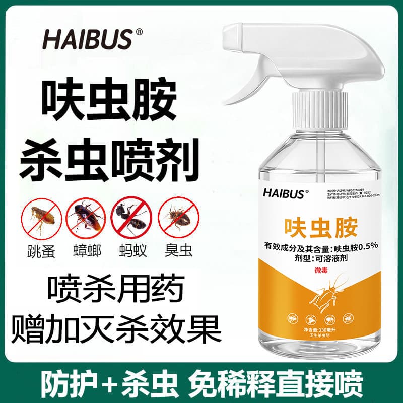 Dinotefuran Insecticide, Cockroach and Flea Killer, Household Indoor, Non-Toxic, Full Nest Treatment, Ant Repellent, Bed Bug Spray