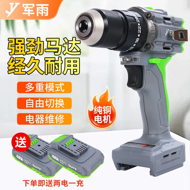 Impact Brushless Compact Powerhouse Lithium Electric Drill, Household Multi-functional Industrial Impact, Two Batteries One Charger, New Model