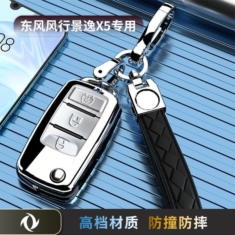 Dongfeng Fengfeng Jingyi X5 Key Cover Special Folding Car Buckle 13/15/16 Package Shell 17/18/19 Men and Women