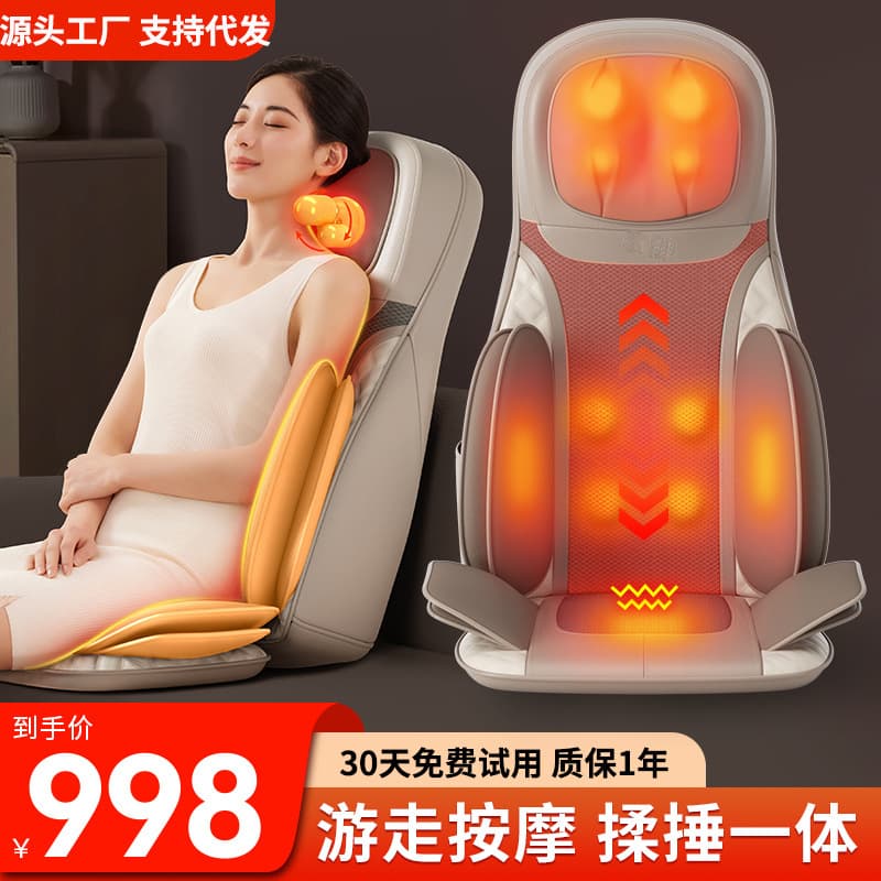 Walking Kneading Massager for Neck, Lumbar, Back, and Full Body, Home Automatic Luxury Massage Chair K10