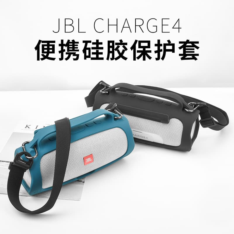 Silicone Protective Case for JBL Charge 4 Bluetooth Speaker, Shockproof and Portable Silicone Cover