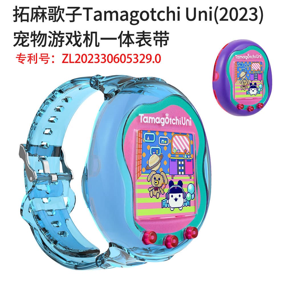 Suitable for Tamagotchi Uni electronic pet game console all-in-one strap model, simple and fashionable