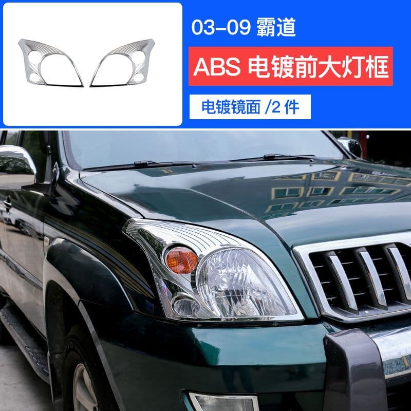 Compatible with 03-09 Prado License Plate Frame Front and Rear Fog Light Covers Toyota Old Model Land Cruiser LC120 Exterior Trim