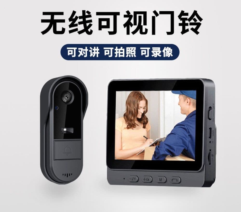 Wireless WiFi Video Doorbell, Rainproof, HD Night Vision, Wide Angle, Long Battery Life, Cross-Border Smart Doorbell