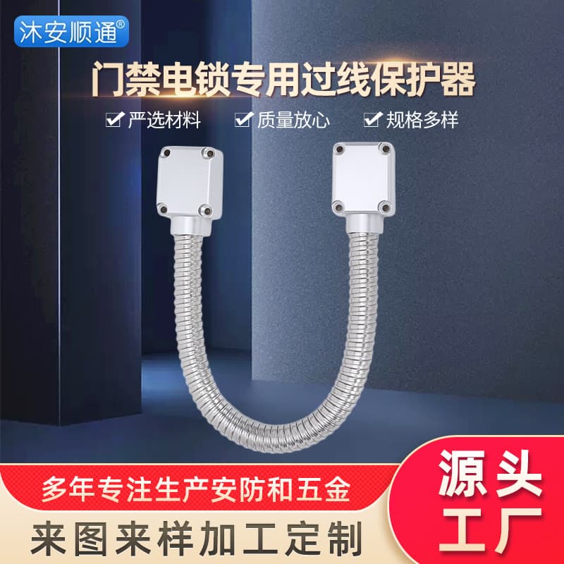 702 Cable Pulling Spring, Exposed Stainless Steel Conduit, Cable Protection Sleeve Metal Wire Guard Wholesale