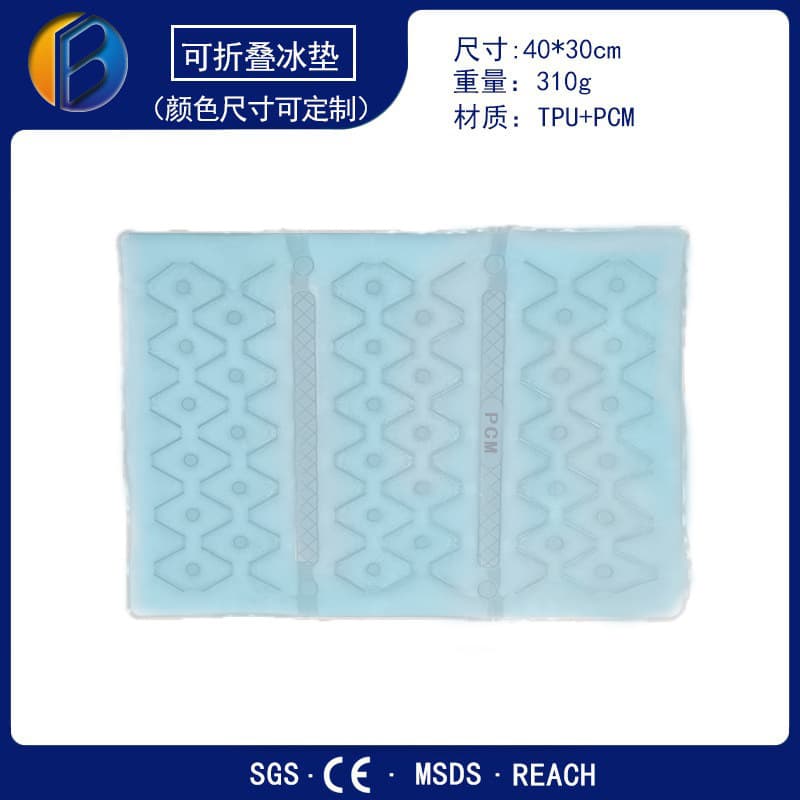 PCM Cooling Mat Seat Cushion Summer Ice Pad Chair Cushion Water Pad for Student Dormitory Car Cartoon Pet Cooling Mat