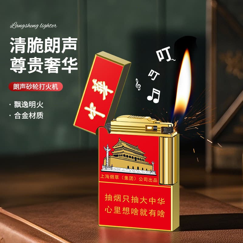 Ultra-thin Langsheng Refillable Metal Windproof Side-Slide Lighter with Flint Wheel, Creative Trendy Men's Gift