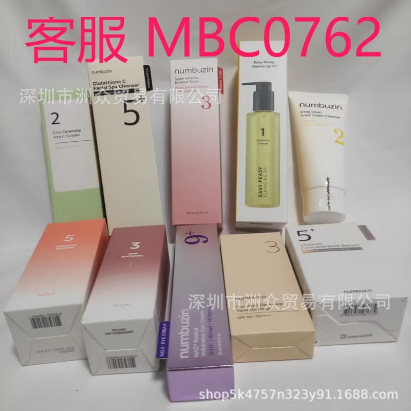 Cross-border hot-selling Korean cosmetics numbuzin No.3 No.5 Serum Cleanser, large quantity with favorable pricing
