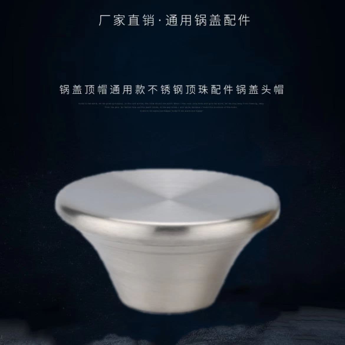 Stainless Steel Seamless Pot Knob, Universal for Enamel Pot, Wok, and Steamer Lid Top Cap Handle, Lid Top Cap
