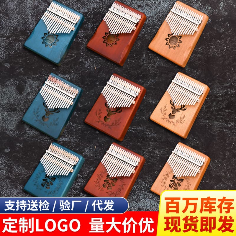 Thumb piano 17 tone kalimba finger piano kalimba finger piano portable musical instrument