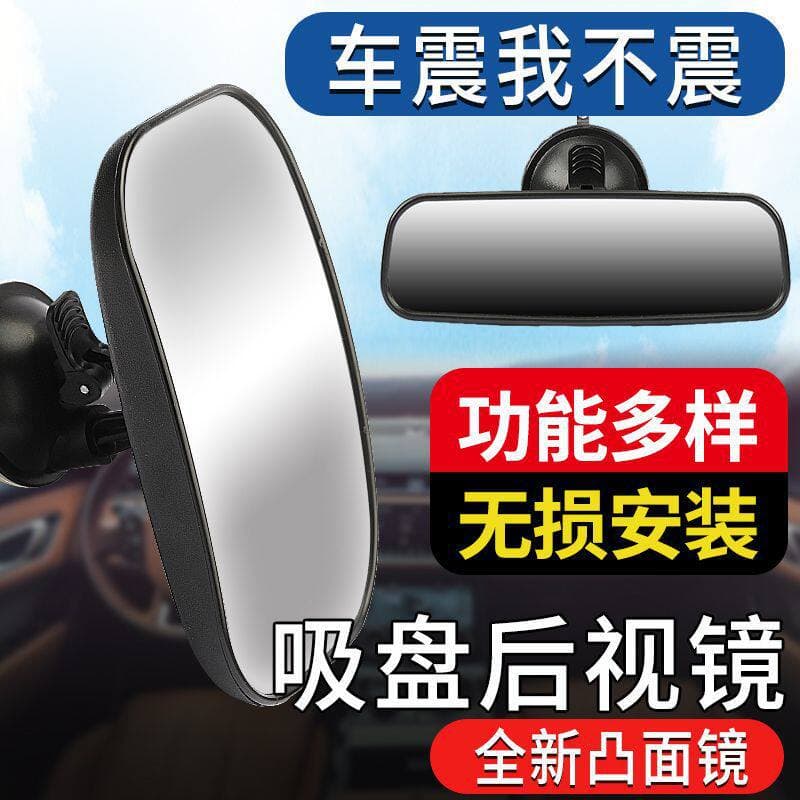 Agricultural tractor cab wide-angle rearview mirror with suction cup for harvester universal high-definition suction cup rearview mirror