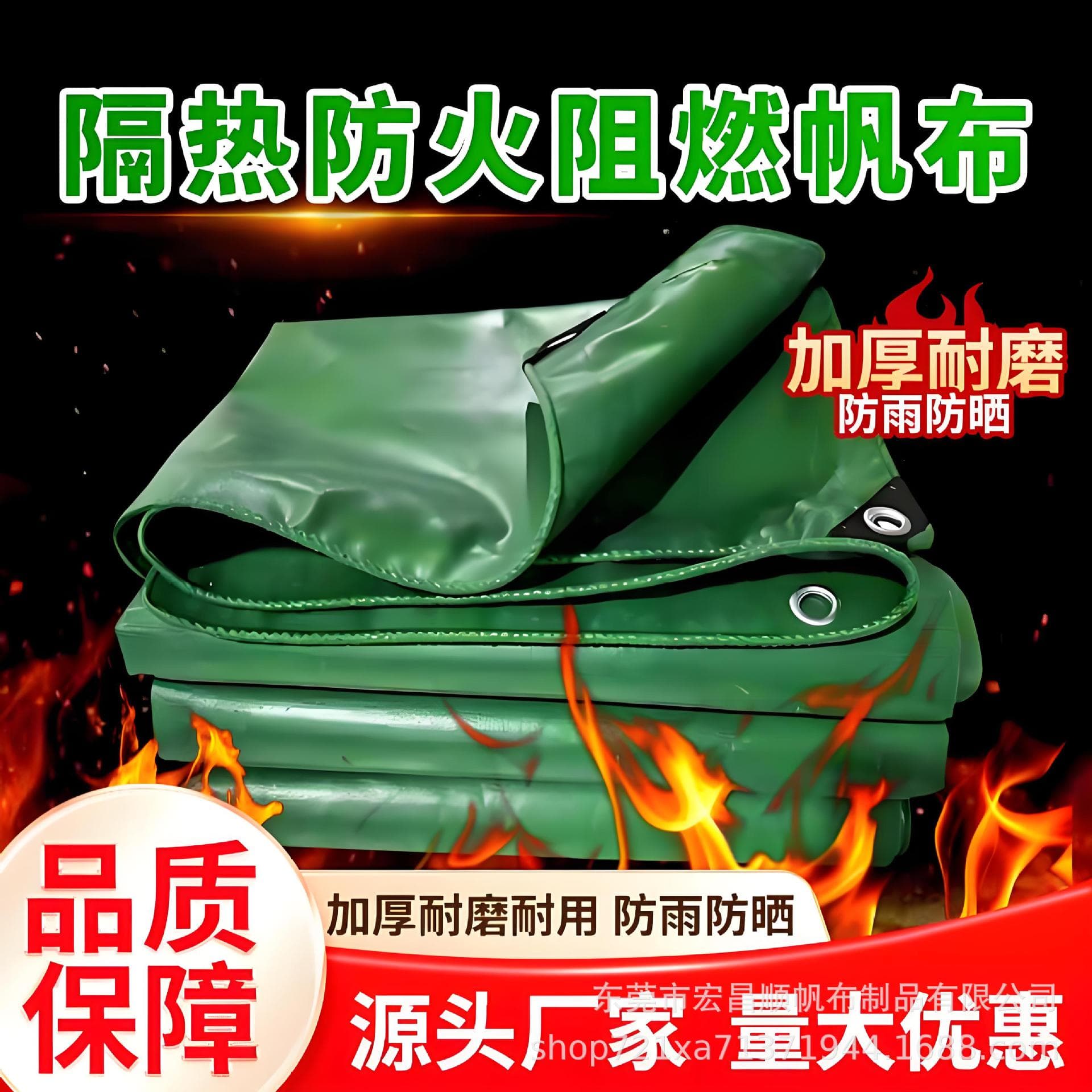 Thickened Wear-Resistant PVC Canvas Waterproof Sunproof Industrial Tarpaulin with Flame Retardant and Anti-Aging Properties