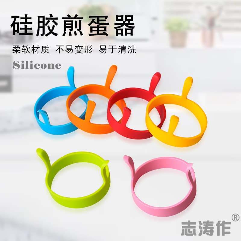 Silicone Fried Egg Mold Kitchen DIY Round Egg Ring Creative Breakfast Fried Egg Poached Egg Mold Wholesale