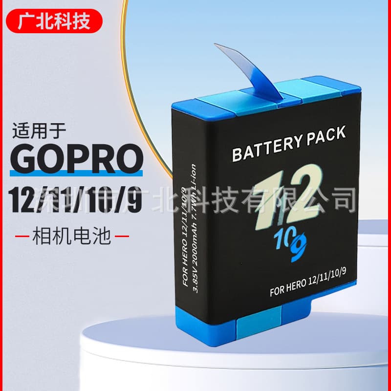 Suitable for Gopro12 camera battery gopro Hero12/11/10/9 action camera battery full decoding