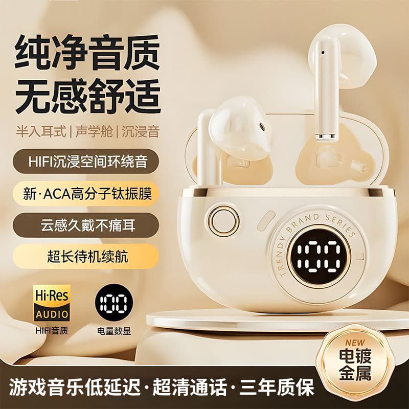 J08C in-ear cross-border Bluetooth headphones new model high sound quality stylish long battery life comfortable fit universal