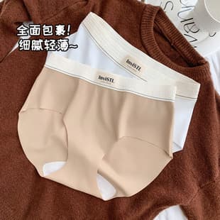 One-Piece Naked Seamless Ice Silk Panties Women Silky Elastic Waistband Hip-Hugging Knitted Mid-Rise Women's Triangle Panties