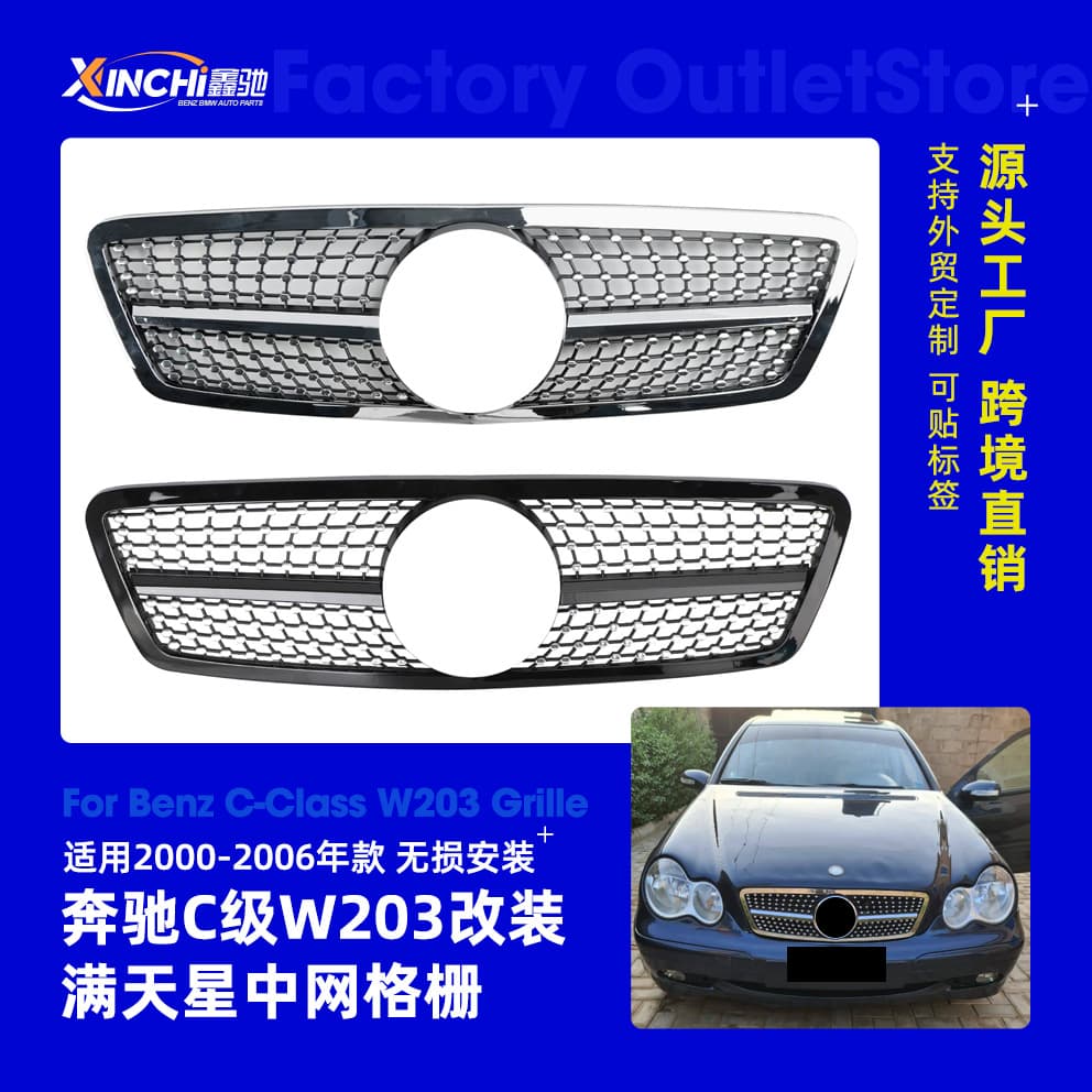 For 2000-2006 Old Mercedes-Benz C-Class 4-Door W203 C180 Modified Starry Sky Grille Front Face Grille