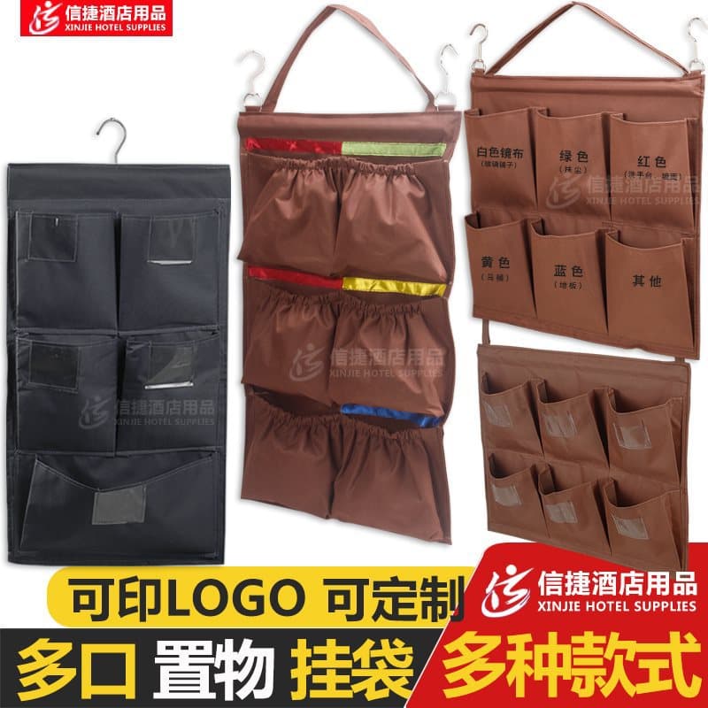 All-Seasons Hanting Jinjiang Hotel Housekeeping Cart Cloth Bag Five-Color Storage Hanging Bag Canvas Bag Towel Separation