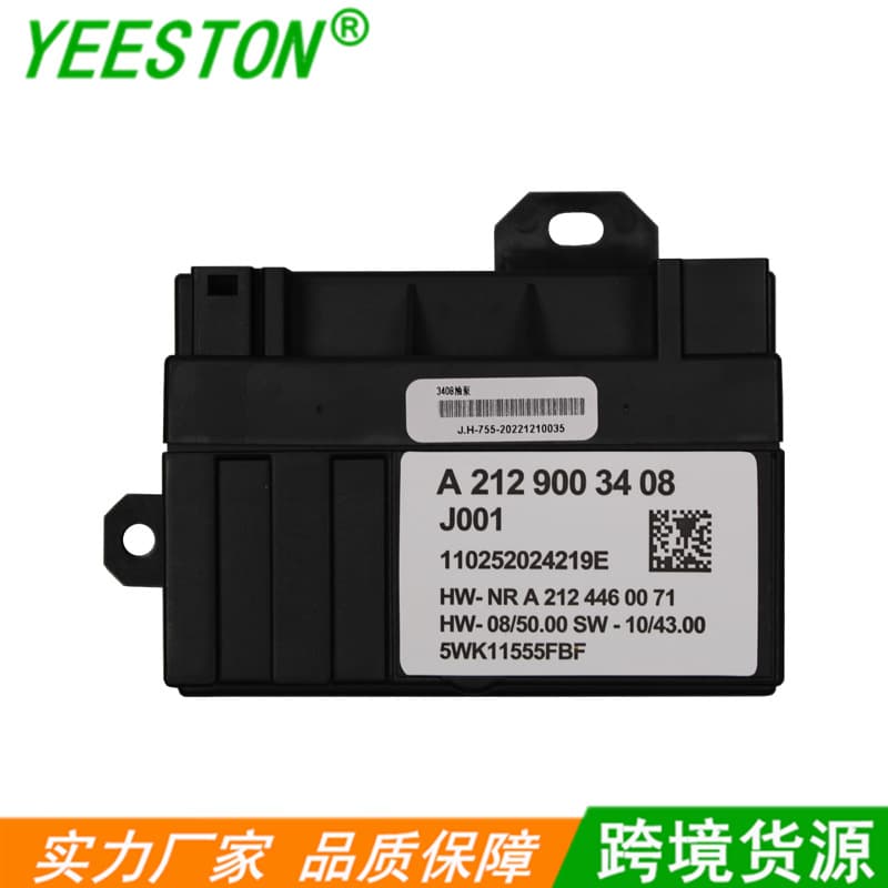 A2129003408 Oil Pump Computer Car Fuel Pump Control Module for Mercedes-Benz W204 W212