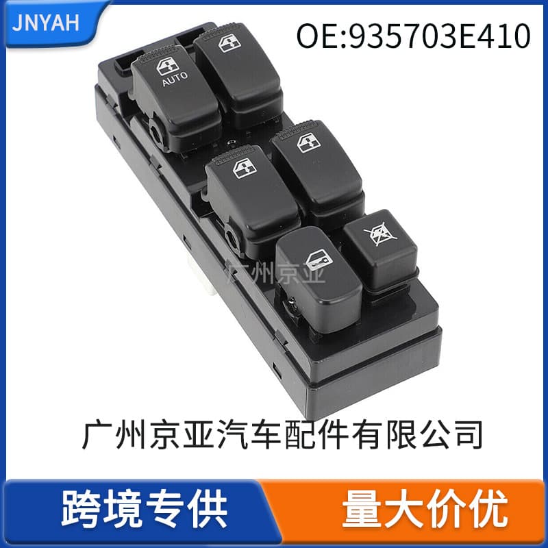 935703E410 93570-3E410 Window Switch for 2002-2009 Hyundai Kia Sorento