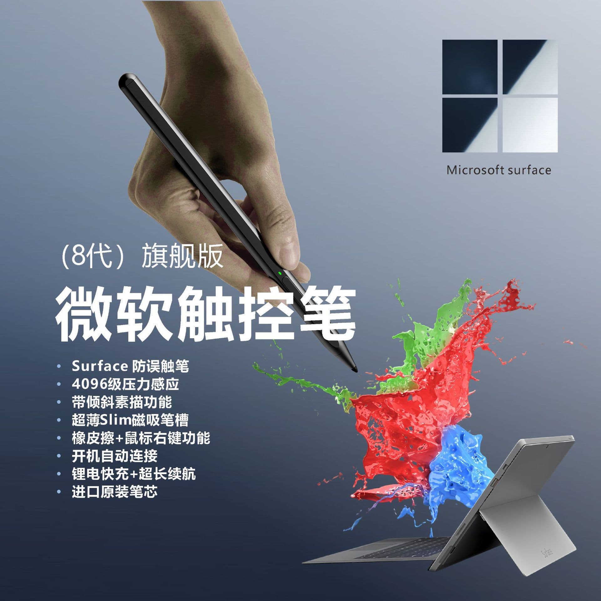 Microsoft Surface Pen Compatible Capacitive Touch Pen Pro 5/6/7/9/11 Go 2/3/4/9/6 Handwriting Metal Touch Pen Universal Tablet Pen