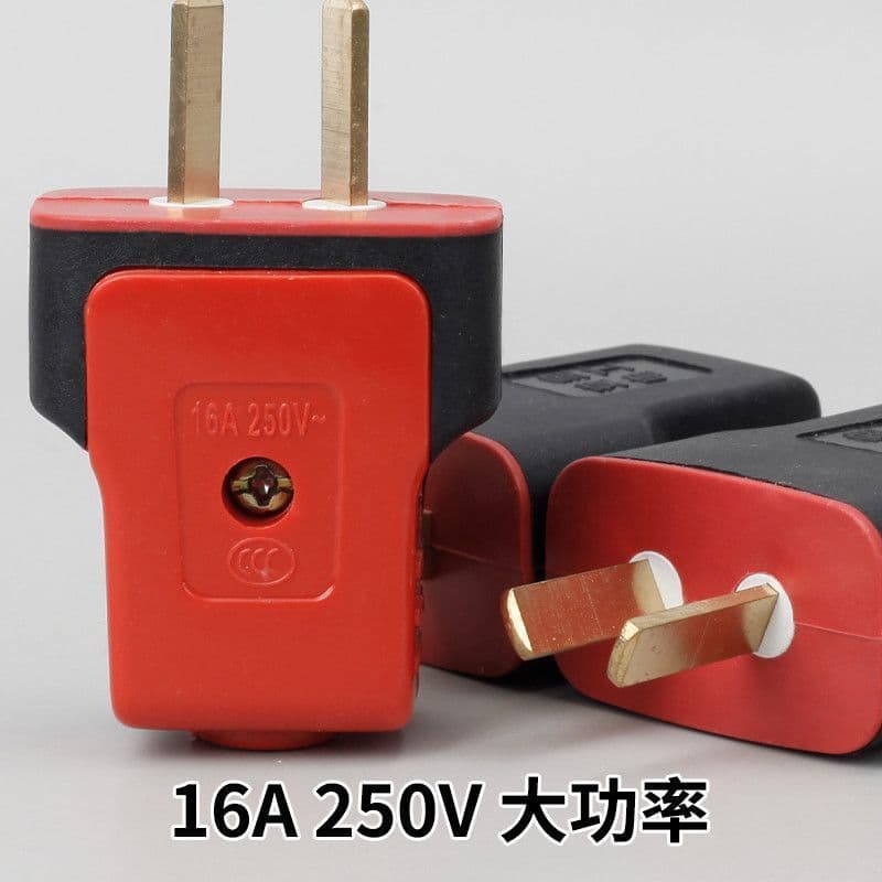 Thickened Pure Copper Plug, Two-Pin Anti-Drop Integrated Copper 16A/10A High-Power Power Two-Pole Plug with Rubber-Coated Rotating Design