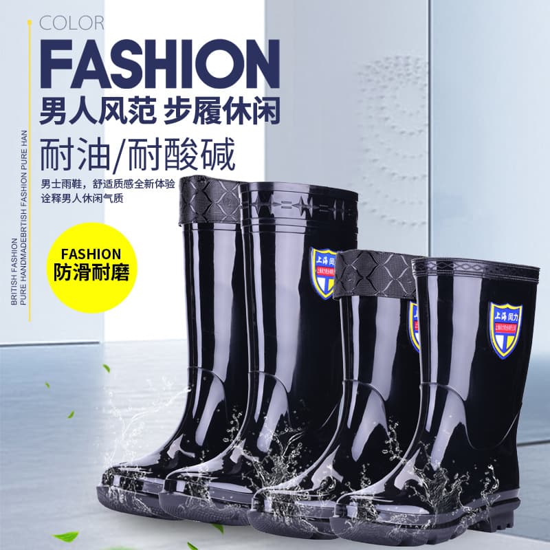 Construction site labor protection water shoes thickened and wear-resistant men's waterproof anti-slip rain boots high-top kitchen fishing short-tube rain boots men's style