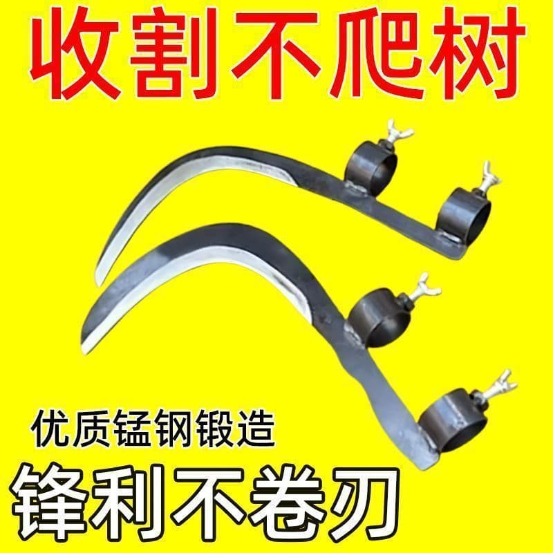 Manganese Steel Betel Nut Knife, Multi-functional Agricultural Tool for Cutting Water Grass, High-altitude Fruit Picking, Banana Pruning, and Home Weeding
