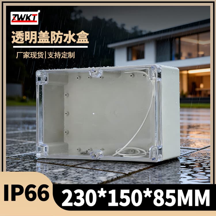 230*150*85 Plastic Transparent Cover Waterproof Box, Security Power Supply Waterproof Box, Electrical Switch Junction Box