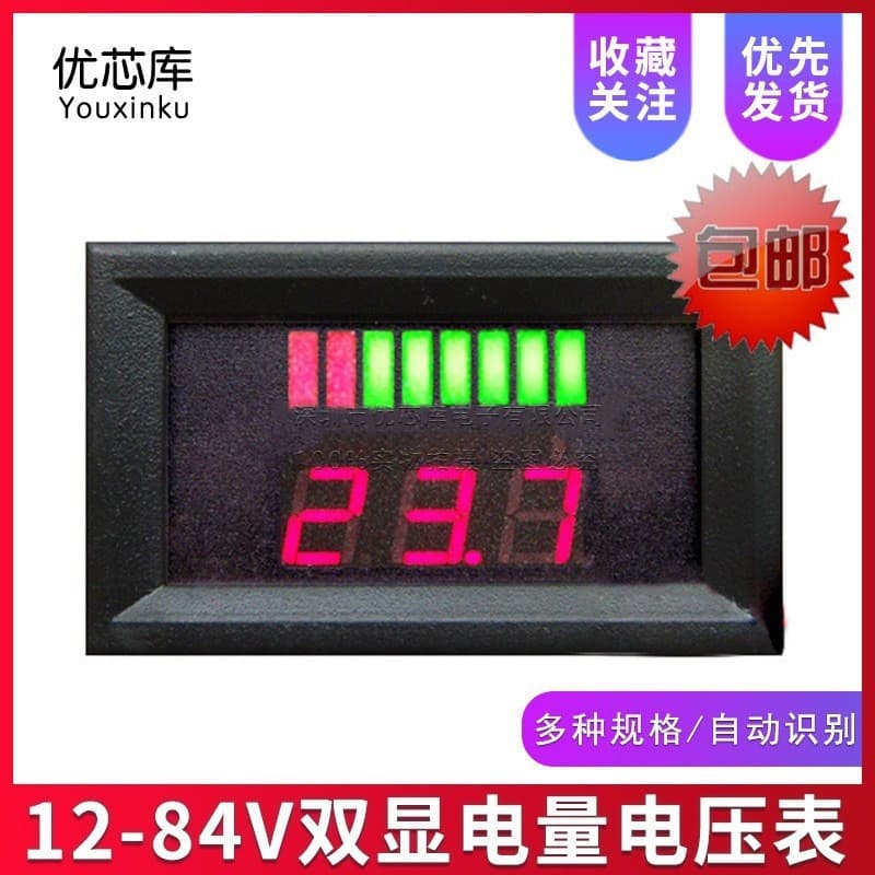 Factory direct sales of 12V-84V electric vehicle voltmeters and power indicators.