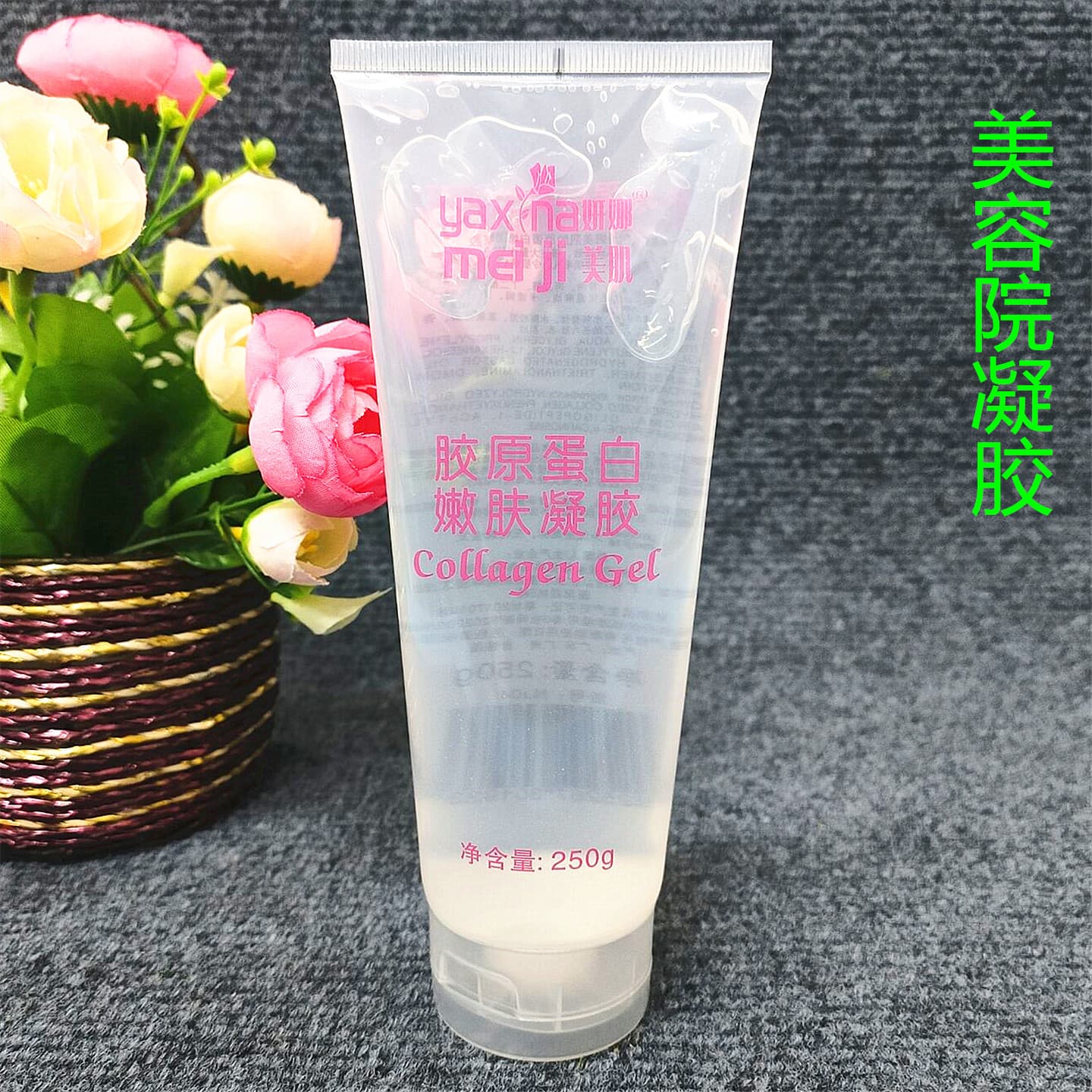 Collagen Ultrasonic Beauty Device Infusion Gel for Tightening Facial Pores 250g Facial Gel for Salon Use