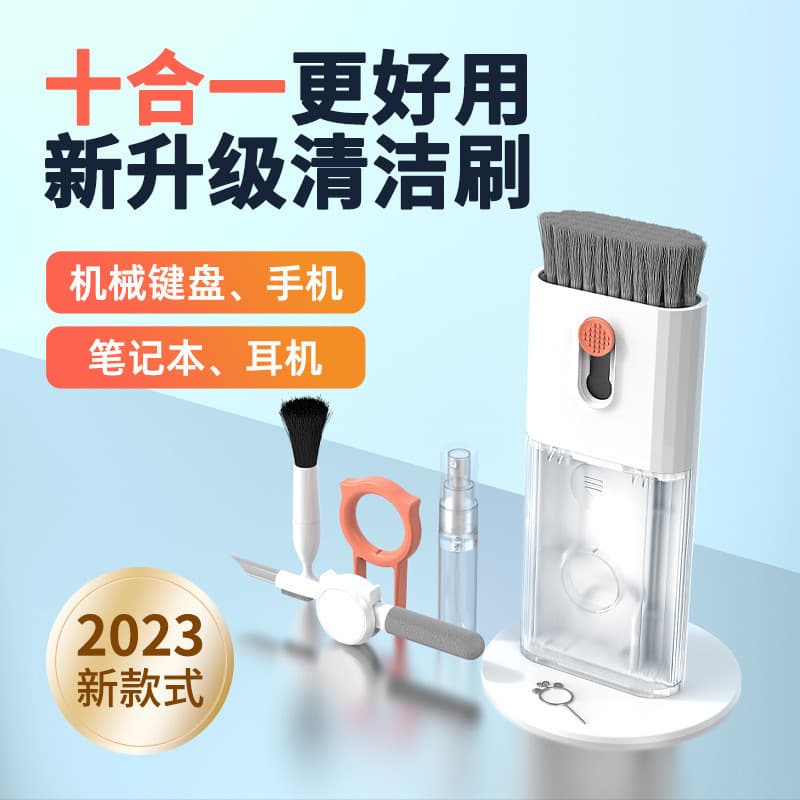 Ten-in-one multifunctional cleaning brush Bluetooth earphone mechanical keyboard cleaning pen set mobile phone lens screen dust removal