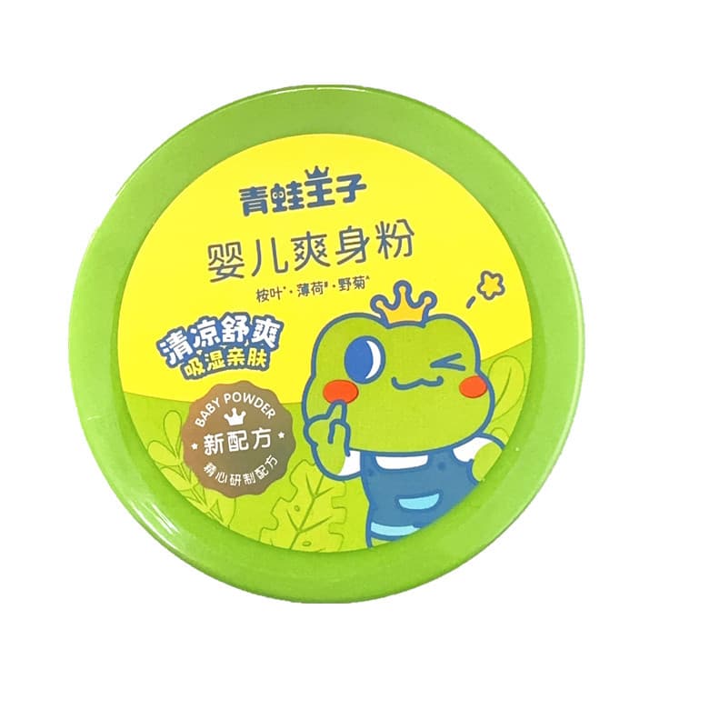 Wholesale Frog Prince Baby Powder 140g Boxed with Puff, Baby Prickly Heat Powder, Children's Heat Rash Powder