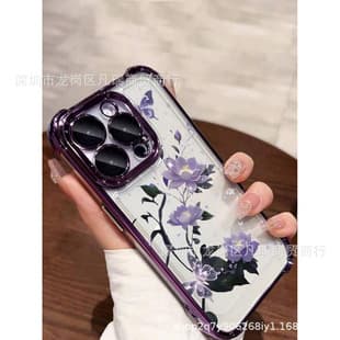 Flower Pattern Case for iPhone 16 Pro Max 11/12/13/14/15 XR XS Max