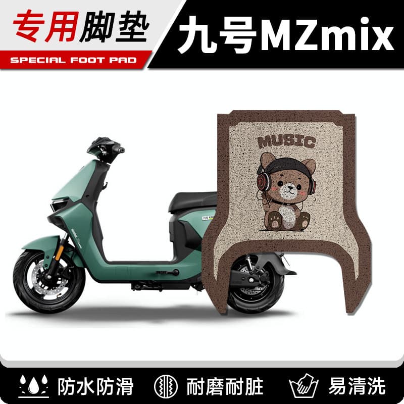 Waterproof Foot Mat for Ninebot Mzmix Electric Scooter MZ110 Pedal Pad Accessories
