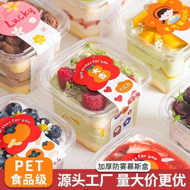 Trending Food-Grade Square Mousse Dessert Yogurt Box Tiramisu Taro Paste Biscuit Crumb Cup Baking Packaging Container