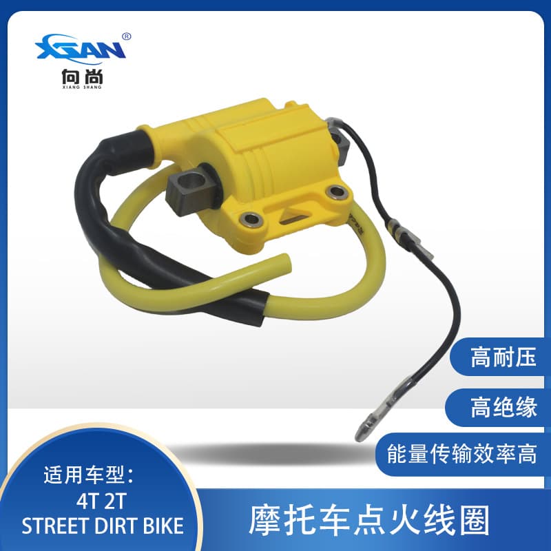 XSAN Dirt Bike NIBBI Ignition Coil Unlimited RPM 2T 4T Street DirtBike