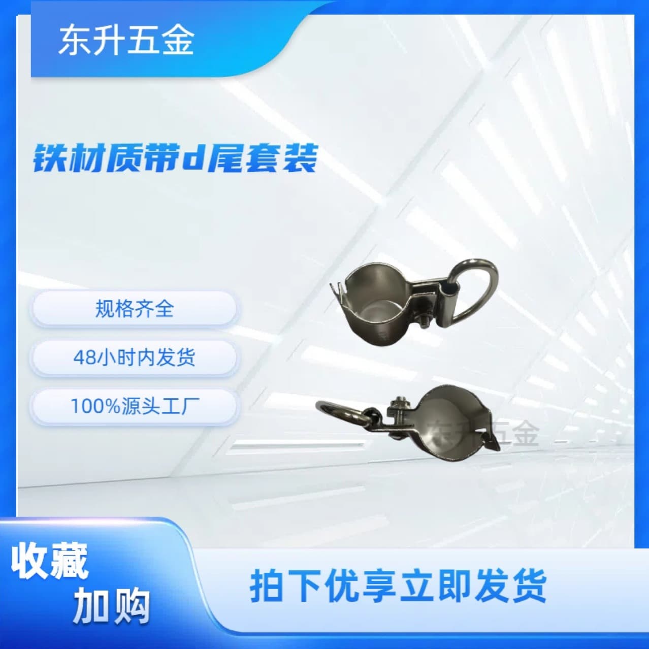 Grounding Clamp Pipe Clip Grounding Hoop Grounding K-Type Pipe Clip Water Pipe Clip Hose Clamp