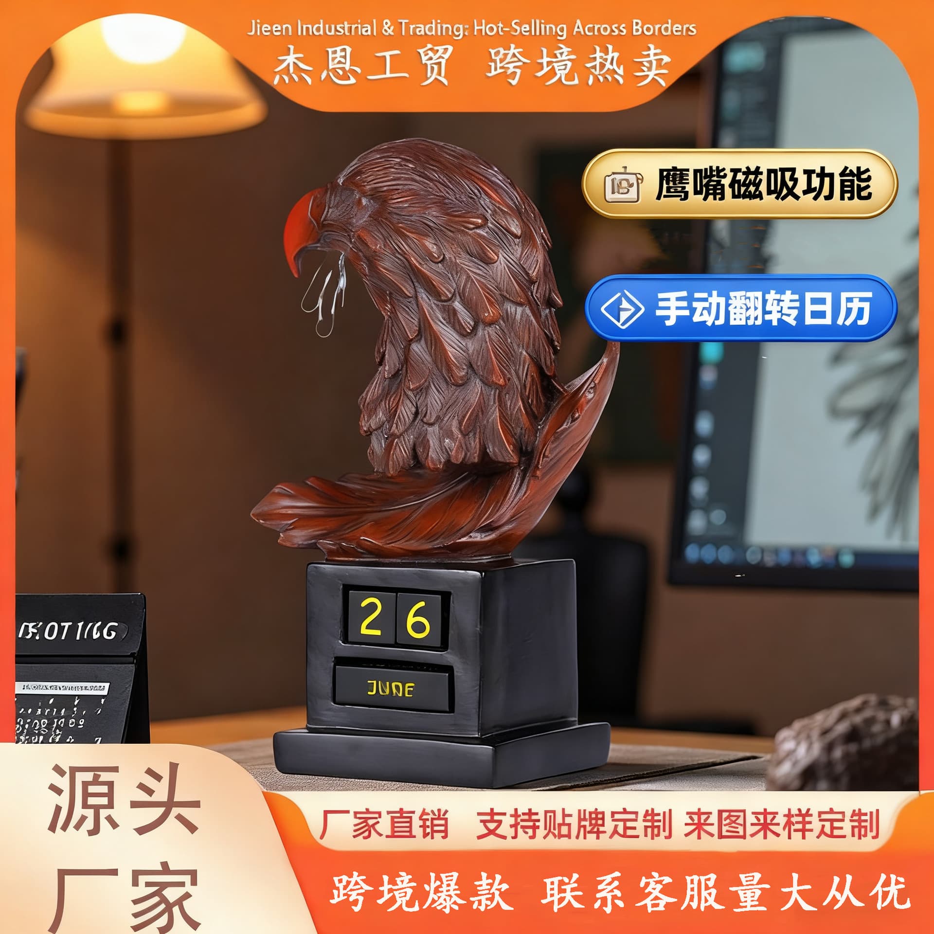 Cross-border popular new creative resin ornaments sculpture magnetic eagle-beak girl personalized desktop decoration ornaments