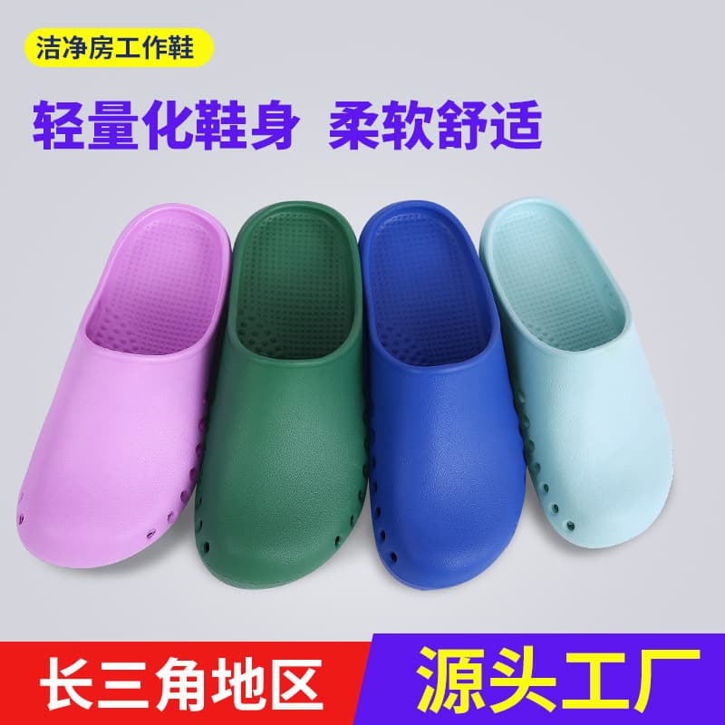 Hospital Surgical Shoes, Doctor Operating Room Slippers, Closed-Toe Nurse Shoes, Women's Laboratory Icu Clogs
