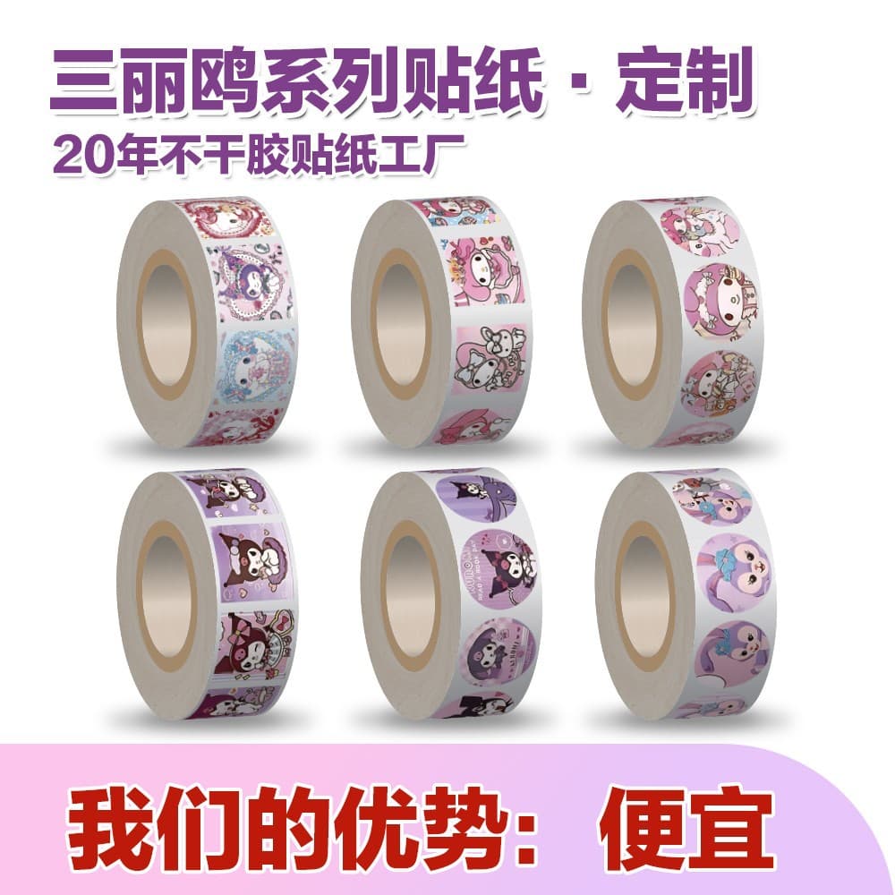 Cartoon Sanrio Roll Stickers, Cute Sealing Stickers for Kids, Student Reward Stickers, Guka Journaling Material Stickers