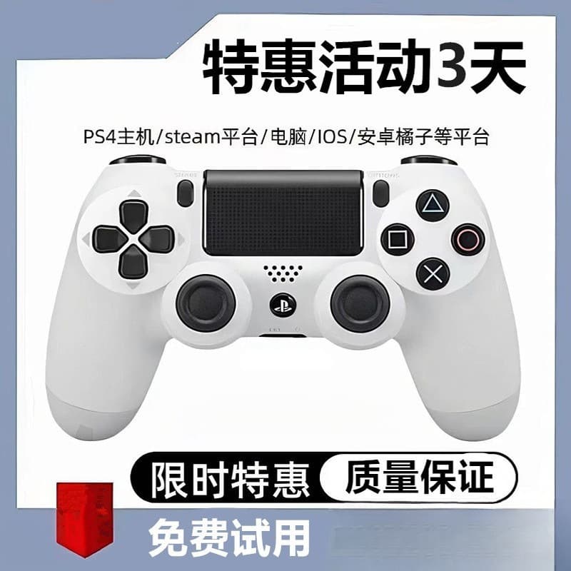 PS4 Controller PC Computer Bluetooth Wireless Vibration Steam Android Apple iOS Phone Tablet Console Universal