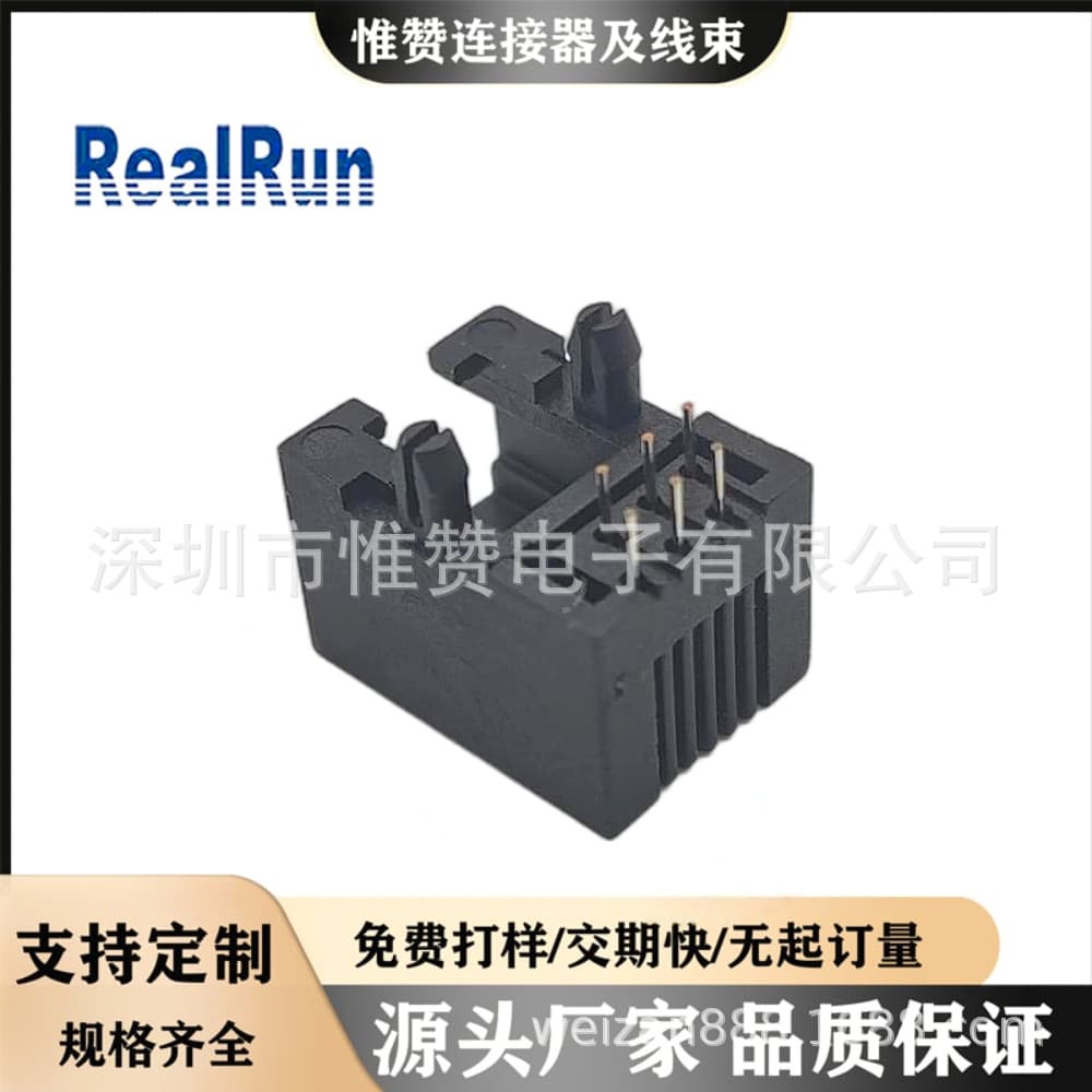Shenzhen Factory Customized RJ45 Connector 5321 Series 6P6C