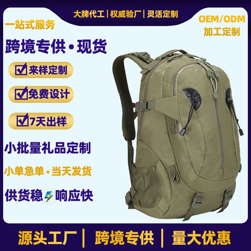 Source factory military green tactical backpack cross-border exclusive breathable mesh bag outdoor backpack can be customized according to sample