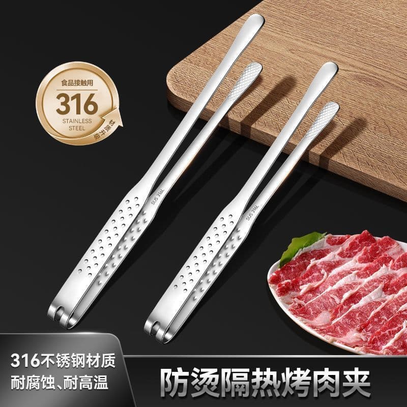 316L Extra Thick Stainless Steel Meat Tongs Household Steak Outdoor Barbecue Bread Food Kitchen Food Anti-Scald Tongs